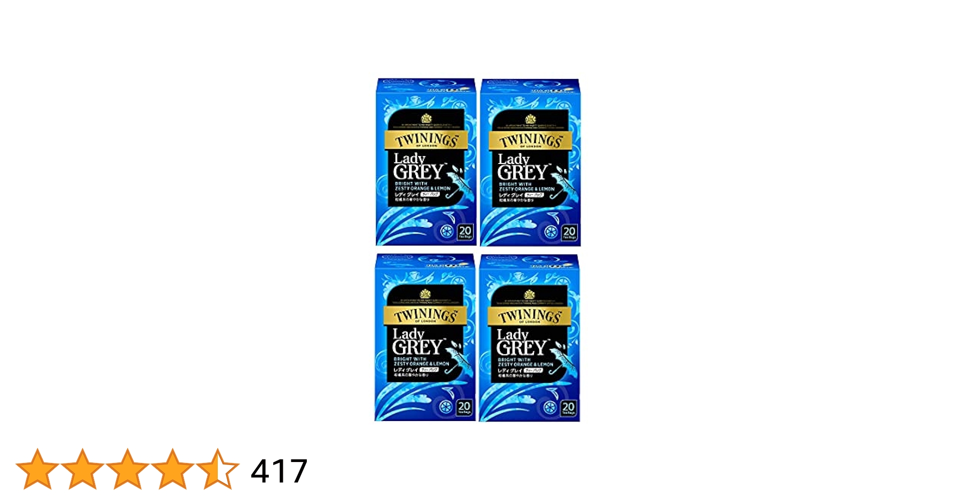 トワイニング TWININGS レディグレイ 100袋(200g) 5箱